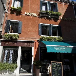 Al Gobbo , Venice Italy
